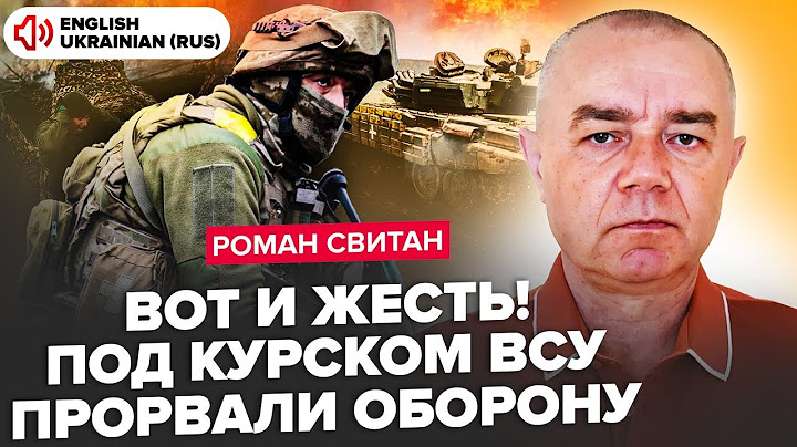 ⚡️NOW! Urgent from Kursk: Ukrainian forces launched an offensive. Is the nuclear power plant next?