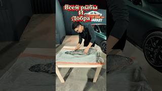 Всем рыбы и добра