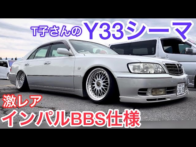 Nissan Y33シーマ　グリル Yahoo!オークション -「y33シーマ グリル」の落札相場・落札価格