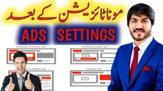 How To do YouTube Ads Settings For New Monetized Channel | Technical Basharat