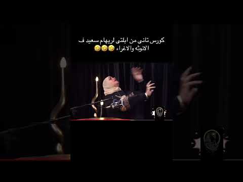 انتي الانوثه كلها يام جاسر اكسبلور تحشي  كوميديات الغاوي دويتو تحشيش ضحك هتضحك