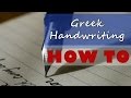 Greek Alphabet Handwriting - Learn How to Write in Greek