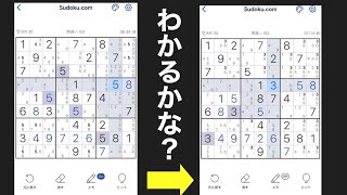 【超難問数独】10分以内に解いてみた