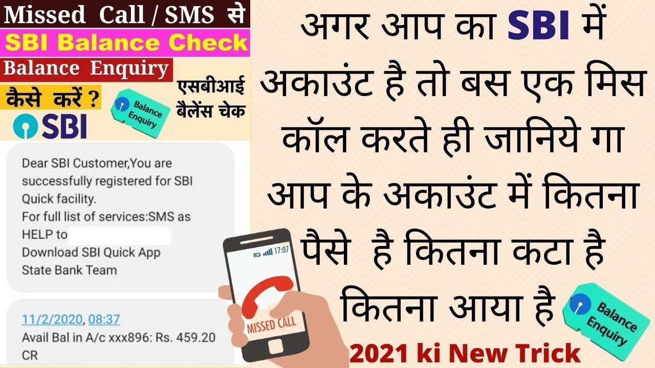 Checking missing call. Checking missing call