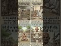 #gandhiji #massmovement ##indianfreedomstruggle #modernindia #upsc #uppcs