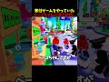 【まさかの】寄付ゲームをやっていたベーコちゃんにまさかの...