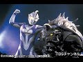 ウルトラマンコスモス ウルトラマンコスモススペースコロナVSスコーピス ウルトラマンコスモス ウルトラマンコスモススペースコロナVSスコーピス