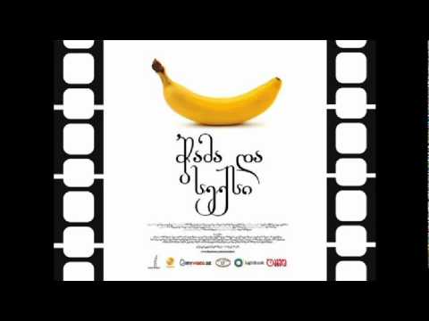 ჟორა - მხოლოდ შენ ერთს