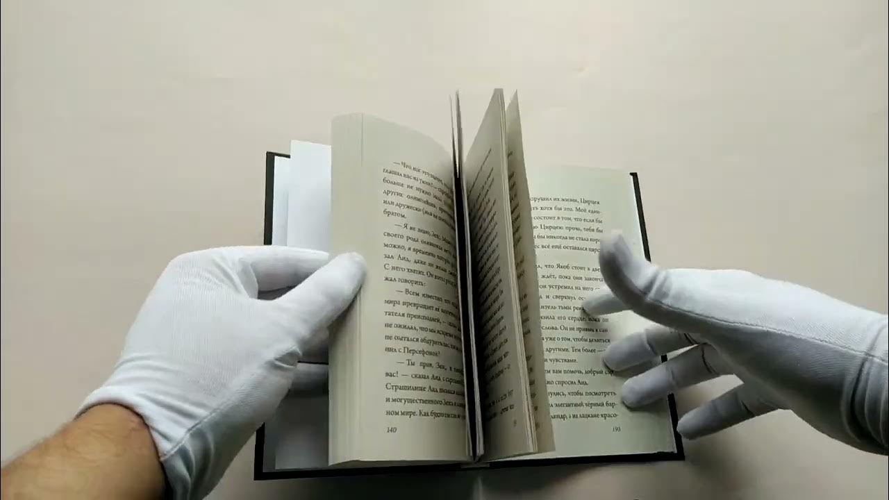 Аид. История повелителя подземного мира - YouTube