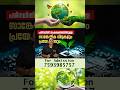 🌱Environmental Protection Technology🌱#shorts KERALA PSC | Talent Academy