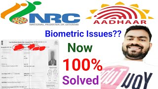 NRC Biometrics issue kaise theek kare।। How to solve nrc biometrics Problems।। By Raju Das