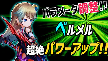 フォースター 神気 フォースター 神気