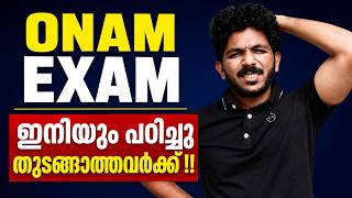 Class 9 Onam Exam only 3 days Left | Ultimate Study Plan | Exam Winner