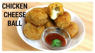 Chicken Cheese Balls | Chicken and Cheese Shots | Ramadan Recipes | Iftar Recipes