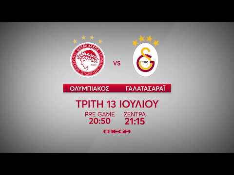 Ολυμπιακός - Γαλατασαράϊ | Τρίτη 13/7, Pre Game 20:50, Σέντρα 21:15 (trailer)