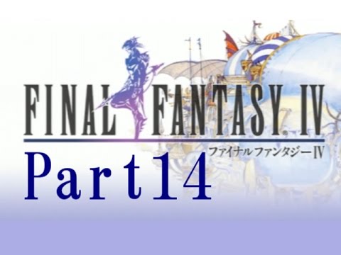 ゲームカタログ 〝１４〟FINAL FANTASY Ⅳ(PSP) 61の初見実況プレイ