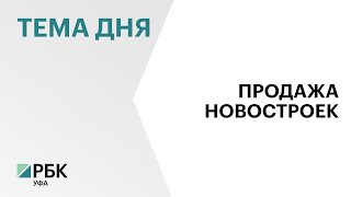 В августе на рынке новостроек в России накопилось 319 тыс. нераспроданных квартир