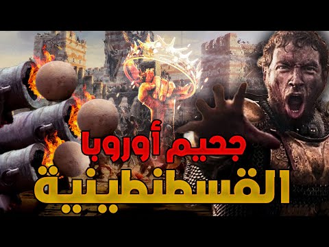 فيديو: كيف تم استبدال 