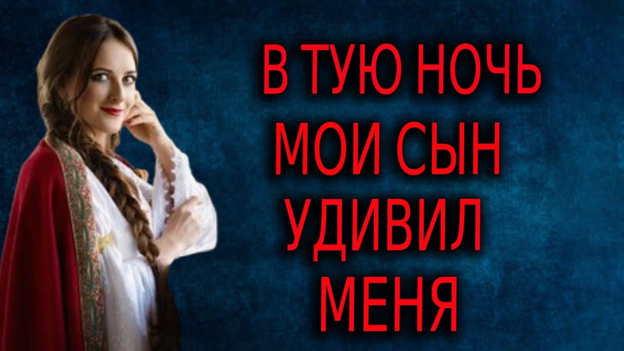 «Всё в порядке, просто смирись…»  Эти слова изменили мою жизнь | Правдивая история