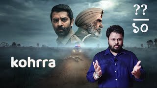 Kohrra : চমকে দিয়েছে যে সিরিজ | The Series That Shocked Me | Review