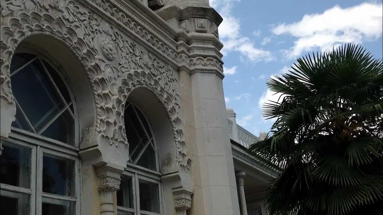 Дворец Эмира Бухарского Ялта