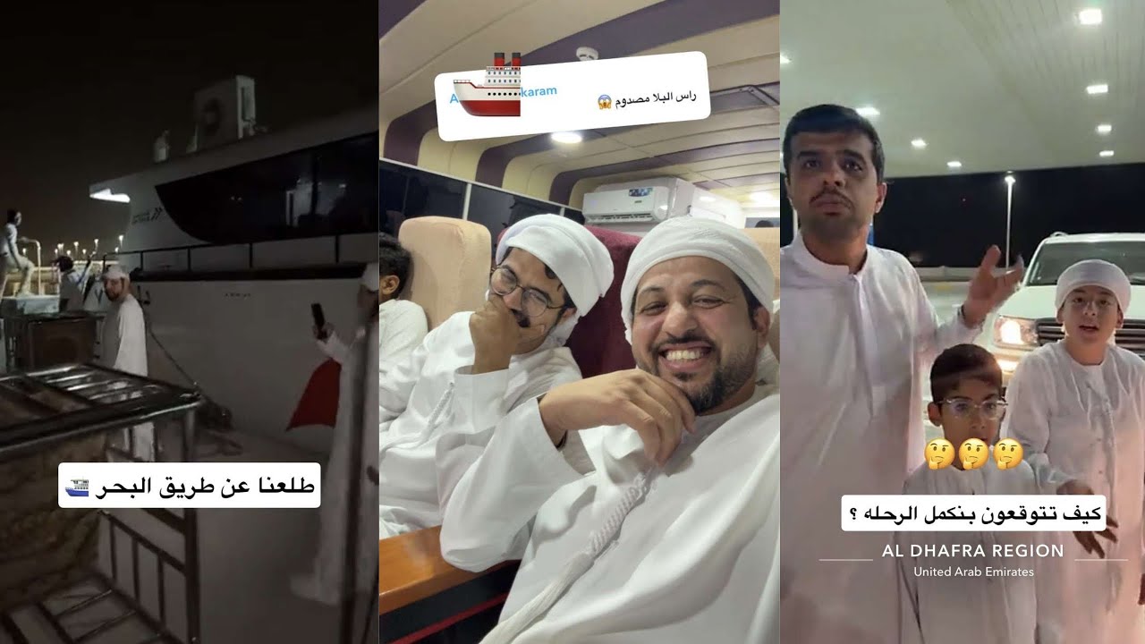 سنابات علي الكتبي🇦🇪 وقف الاستيشن في المحطة😂الاحمري زعل عالموتر🤣بكمل الرحلة على البحر🤯المركبة اختربت😂