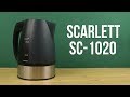 Распаковка SCARLETT SC-1020