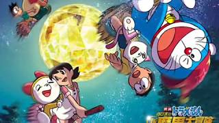 Doraemon Theme Song chords
