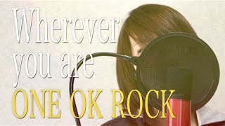 【女性が歌う】Wherever you are/ONE OK ROCK(Cover by Kobasolo & Lefty Hand Cream) chords