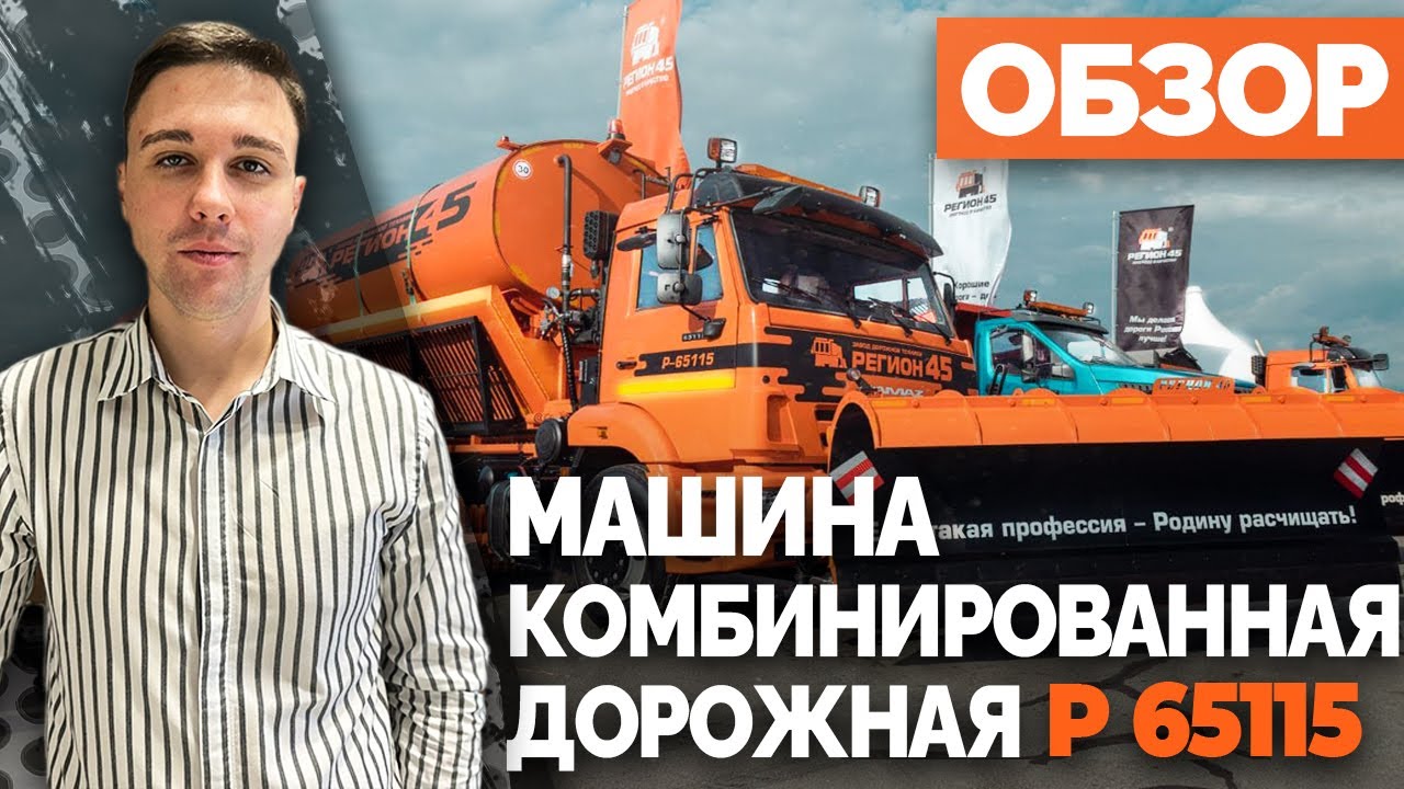 Камаз субсидии лизинг