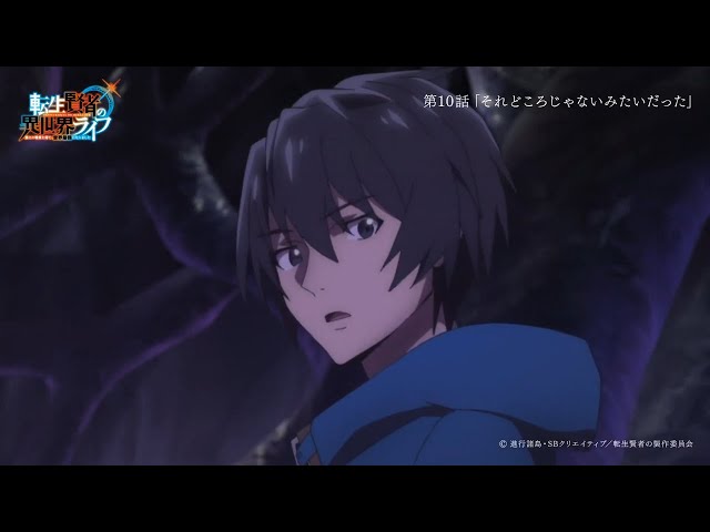 Tensei Kenja no Isekai Life, Episode 10, ENG SUB