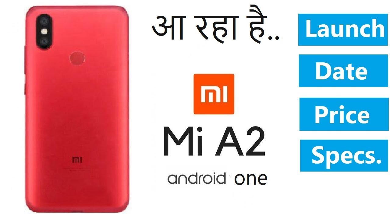 Xiaomi Mi A2 Launch Date, Price, camera, Specifications full details in Hindi (Mi A1 2018) tech newsletter names