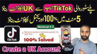 Create a UK Original Account with PlayStore TikTok Application 100% Working Method... screenshot 5