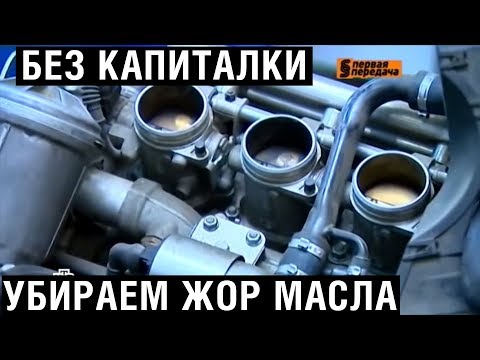 Супротек в Первой передаче. Как без капиталки поднять компрессию и убрать жор масла?