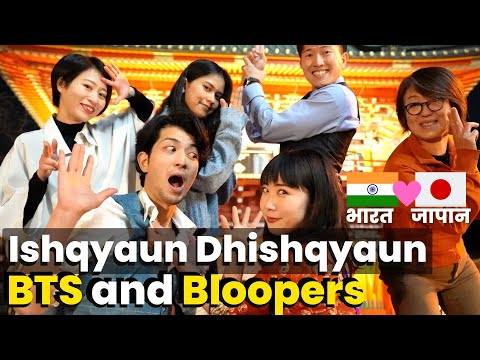 Ishqyaun Dhishqyaun dance from Japan [BTS and Bloopers] @kaketakujapan Mayo Japan