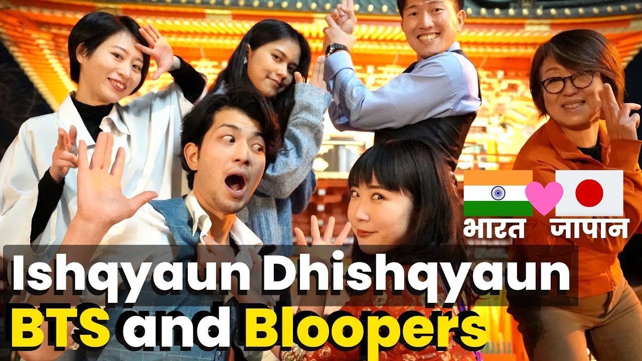 Ishqyaun Dhishqyaun dance from Japan [BTS and Bloopers] kaketakujapan