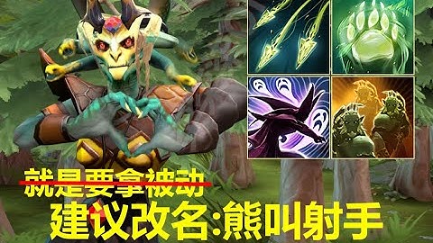 【dota 2 ability draft】SPLIT SHOT+SPIRIT LINK+DESOLATE+JUXTAPOSE