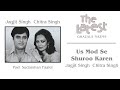 Us mod se shuroo karen  the latest  jagjit singh  chitra singh  official song