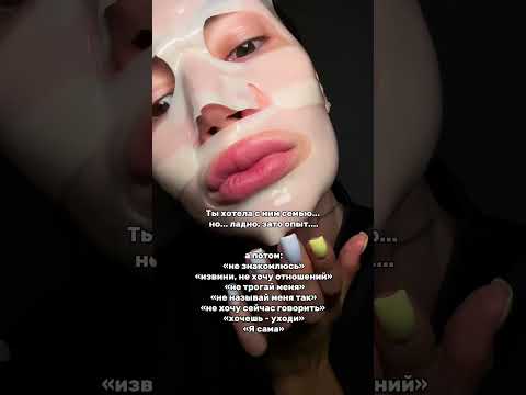 Трендовая увлажняющая маска😻😻😻