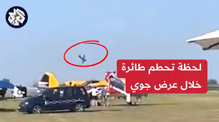 شاهد لحظة تحطم طائرة خلال عرض جوي في المجر في مشهد مرعب