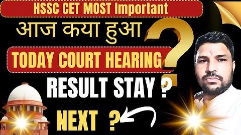 Today court decision on hssc CET correction portal court.COURT CASE TODAY ON CORRECTION PORTAL