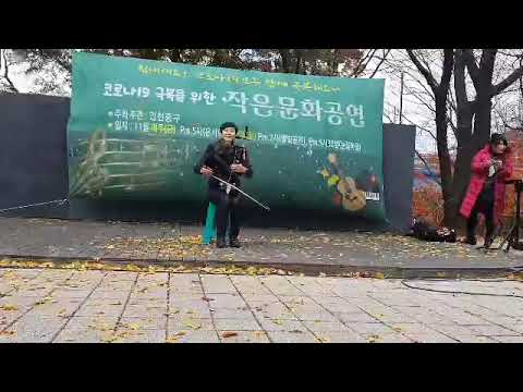 해금연주 홀로아리랑
