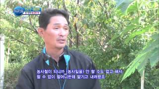 세상에서 가장 아름다운 여행 131105 #25(3)