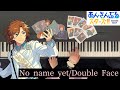 【あんスタ】No name yet/Double  Face(game size)弾いてみた【三毛縞斑誕生祭2024】耳コピピアノカバーpiano cover