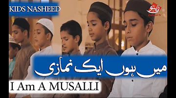 MEIN HOON AIK NAMAZI | I AM A MUSALLI | KIDS NASHEED 2020