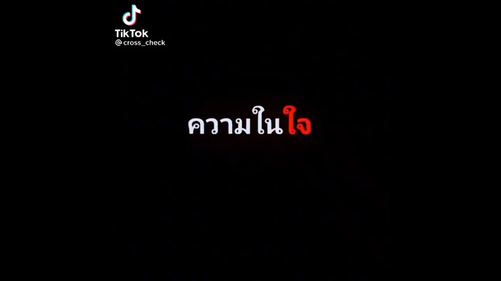 คำคมที่บาดใจ มักจะมา จากคำคมที่บาดเจ็บ#คำคม #คำคมโดนใจ #คำคมกำลังใจ # อีสานสายพันธุ์ใหม่