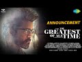 The goat announcement  thalapathy vijay  yuvan shankar raja