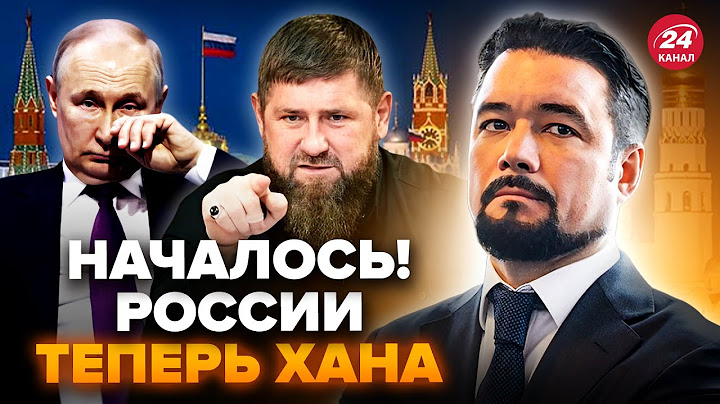 ⚡️МУРЗАГУЛОВ: Кадыров ПОДСТАВИТ Путина! В Чечне СРОЧНО МЕНЯЮТ власть. РФ НЕ ВЫДЕРЖИТ и развалится