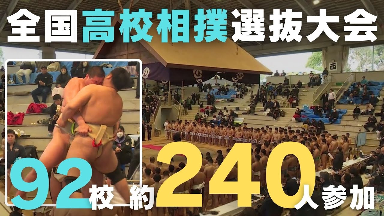 相撲 大相撲 伯桜鵬ー阿武剋＜令和7年九月場所・13日目＞SUMO - YouTube