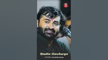 પ્રેમ કરી લેજો | દેવાયત ખવડ